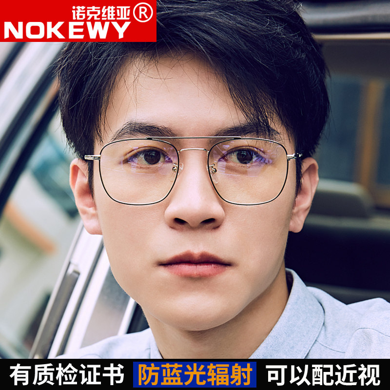 防辐射眼镜男女抗蓝光近视大框方形潮变色有度数平光手机护眼睛镜
