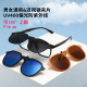 墨镜夹片女超轻开车专用太阳镜偏光镜男式 可套近视眼镜片户外高清