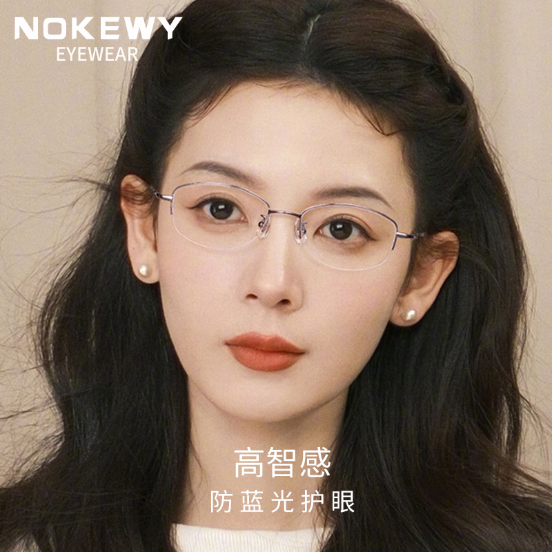 御姐感超轻半框眼镜近视女度数可配平光防蓝光素颜眼睛架女士优雅