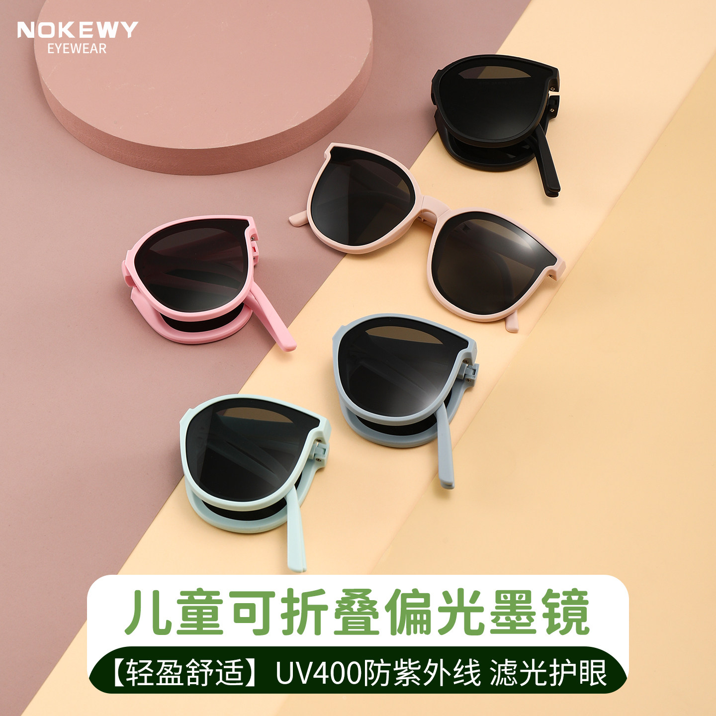 可折叠儿童墨镜防紫外线防晒男童女孩子偏光太阳镜户外滑雪地眼镜