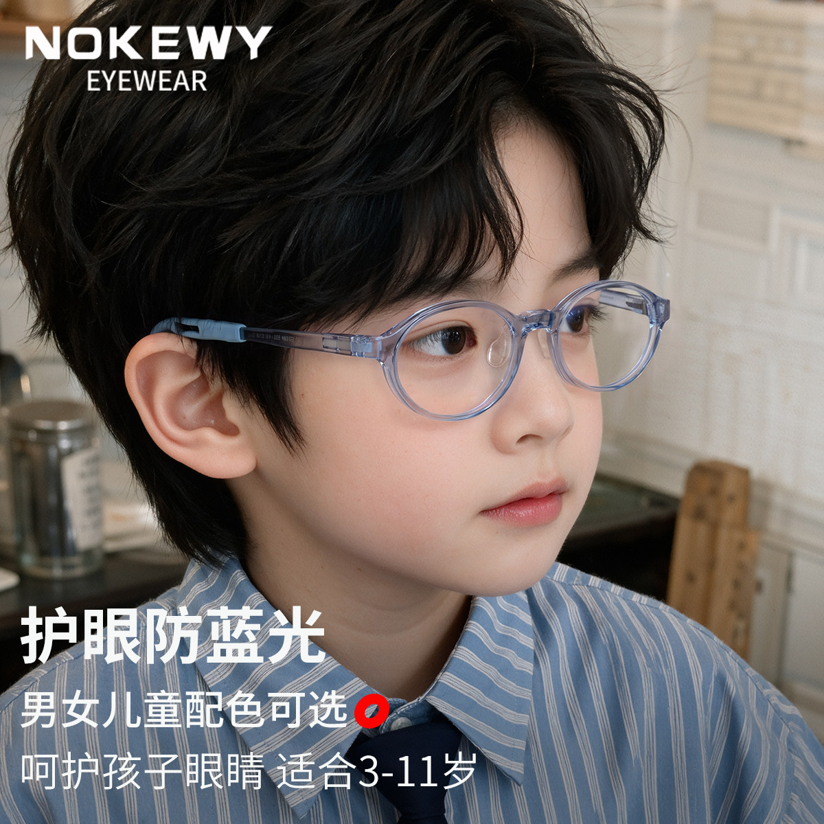 儿童近视眼镜专业配镜学生度数男护眼女防蓝光小孩眼镜框变色眼睛