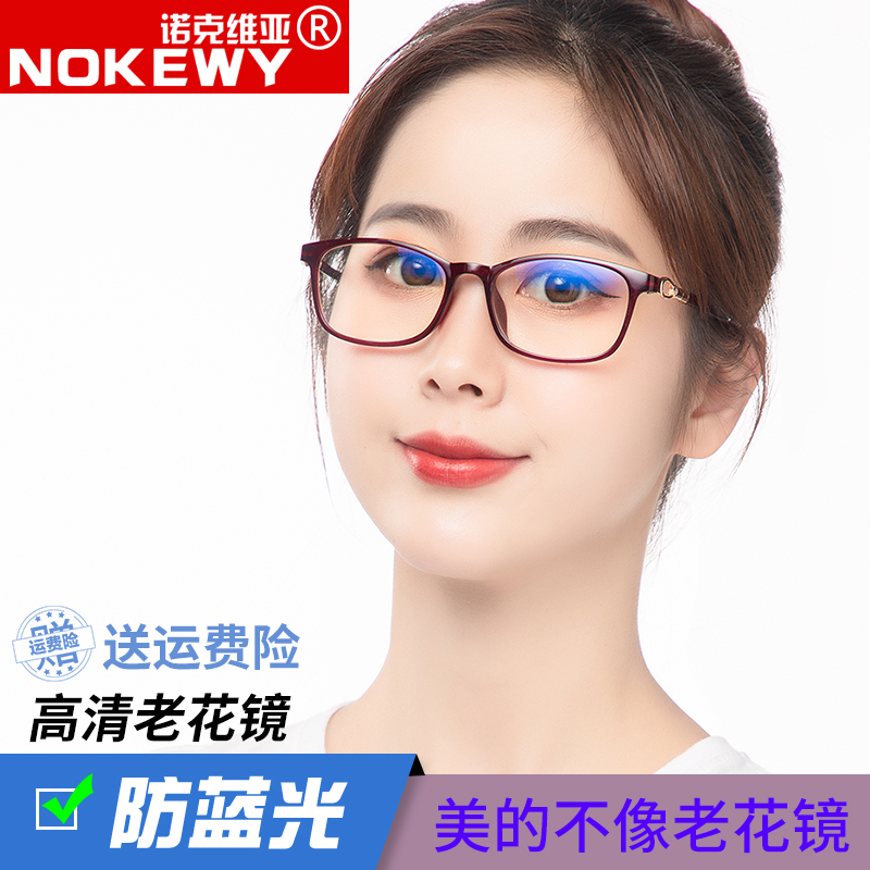 女士超轻老花镜防蓝光眼镜抗辐射时尚舒适优雅老人化高清老光眼睛