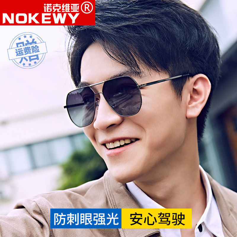 太阳镜男士墨镜偏光开车专用钓鱼驾驶司机眼镜潮人2025新款蛤蟆镜