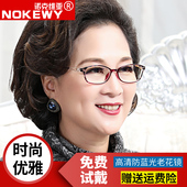 超轻高清老年人眼镜优雅疲劳护目镜正品 防蓝光老花镜女款 妈妈时尚