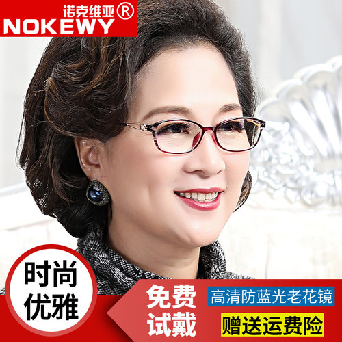 老花镜高清舒适优雅疲劳护目睛