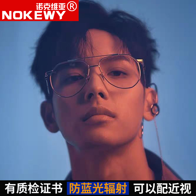 速发男潮陈大霆抗脑光近视平光睛电蓝手机伟框护