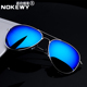 新款 太阳镜男女偏光镜潮人驾驶蛤蟆镜开车专用墨镜男太阳眼镜 男士