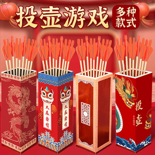 投壶道具游戏羽箭仿古幼儿园成人亲子儿童互动接亲趣味木质投壶