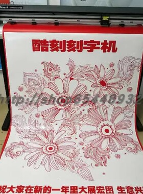 包邮TENETH酷刻刻字机TH1300A全自动巡边车贴反光膜切割机TH1300X