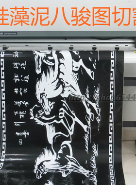 包邮新款酷刻TH1300通用型电脑刻字绘图机TH1180广告割字机即时贴