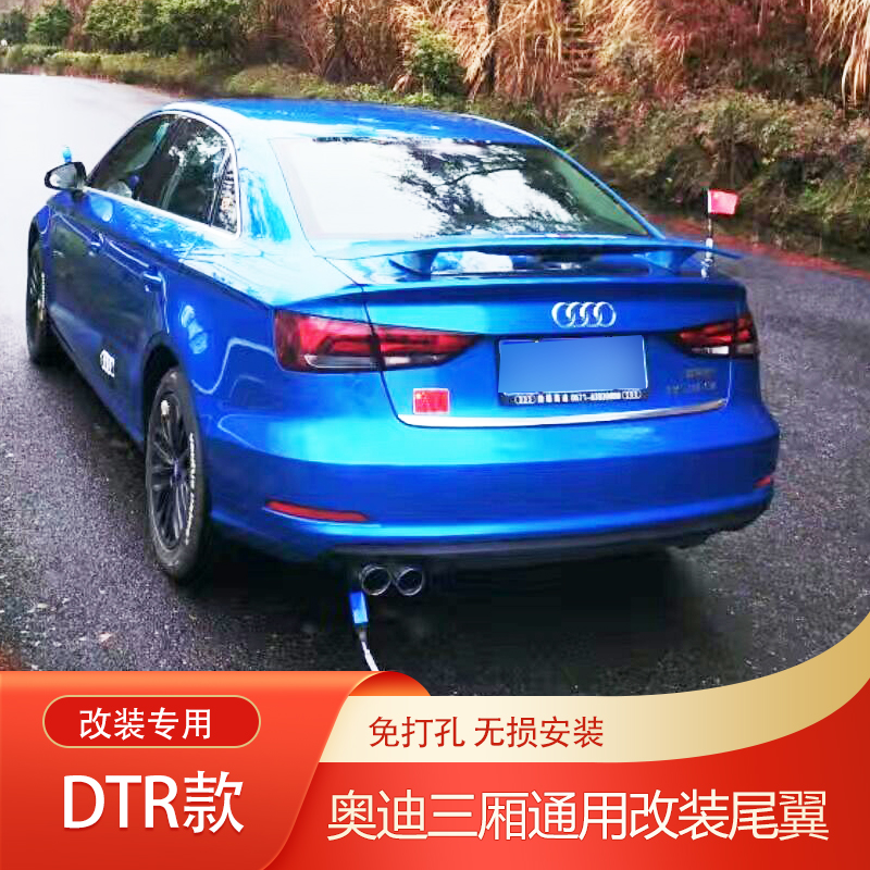 车之娇免奥迪改装质量好价格低