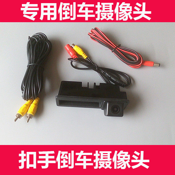 适用于11款奥迪A6L尾箱拉手倒车影像摄像头手扣倒车影像后视镜头