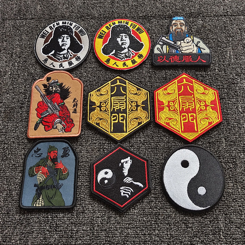 人物头像以德服人关云长太极刺绣魔术贴章背包装饰布贴徽章多款