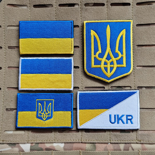 乌克兰国旗刺绣魔术贴战术士气徽章三叉戟布贴Ukraine背包贴章