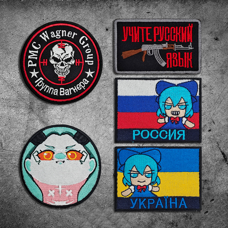 俄罗斯PMC瓦格纳集团战术徽章