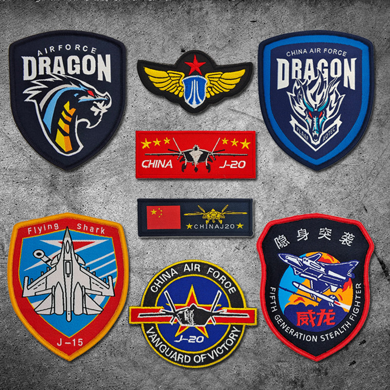 歼20飞机臂章刺绣魔术贴章