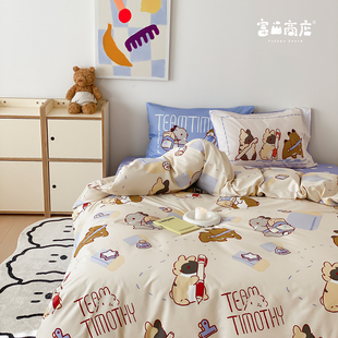 富山商店 x 提摩西小队 文具系列100%棉印花宿舍床单床上四件套