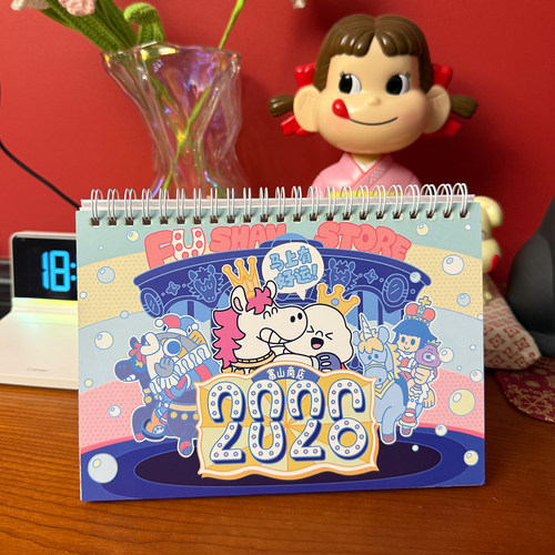 富山商店 2026年可爱原创桌面小台历可记事本日历计划本