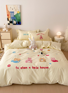 富山商店 x Halohouse 可爱清新刺绣奶黄色纯棉床盖四件套