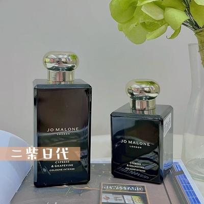 馥郁典藏香水小样香根草与香子兰