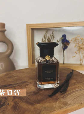 幽白麝香迷夜橙花啡常鸢尾土耳其玫瑰香草甜酒纯粹乌木香水小样
