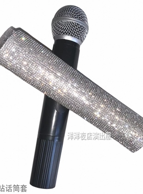 SLX24/BETA58A  ULXD2无线麦克风直播话筒钻石套闪钻舞台演出家用