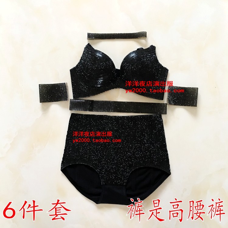 比基尼钢管舞高腰演出服酒吧走秀