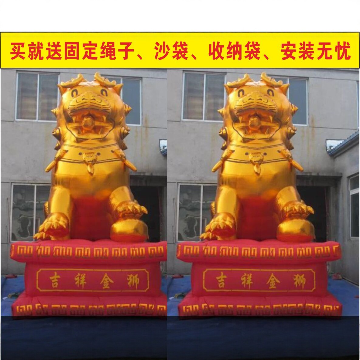 开业庆典活动充气拱门彩虹门气模
