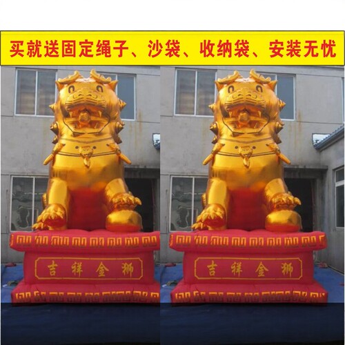 开业庆典活动充气拱门彩虹门气模