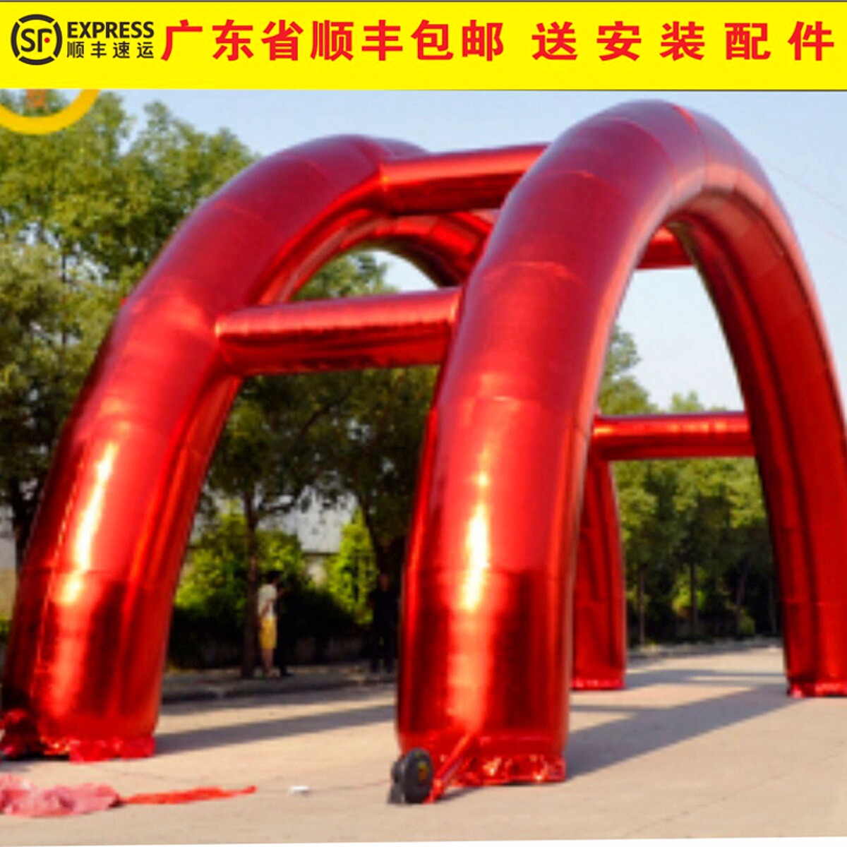 开业庆典充气金色双拱门户外广告双连体帐篷气模婚庆婚礼彩虹门