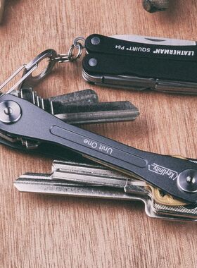 KeyUnity多用钥匙收纳器EDC工具