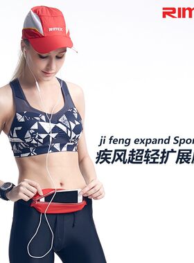 户外隐形运动腰包跑步贴身防盗