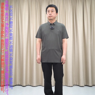 25新款 T恤男装 普洛克正品 锦氨短袖 墨绿色翻领夏季 商务休闲polo衫