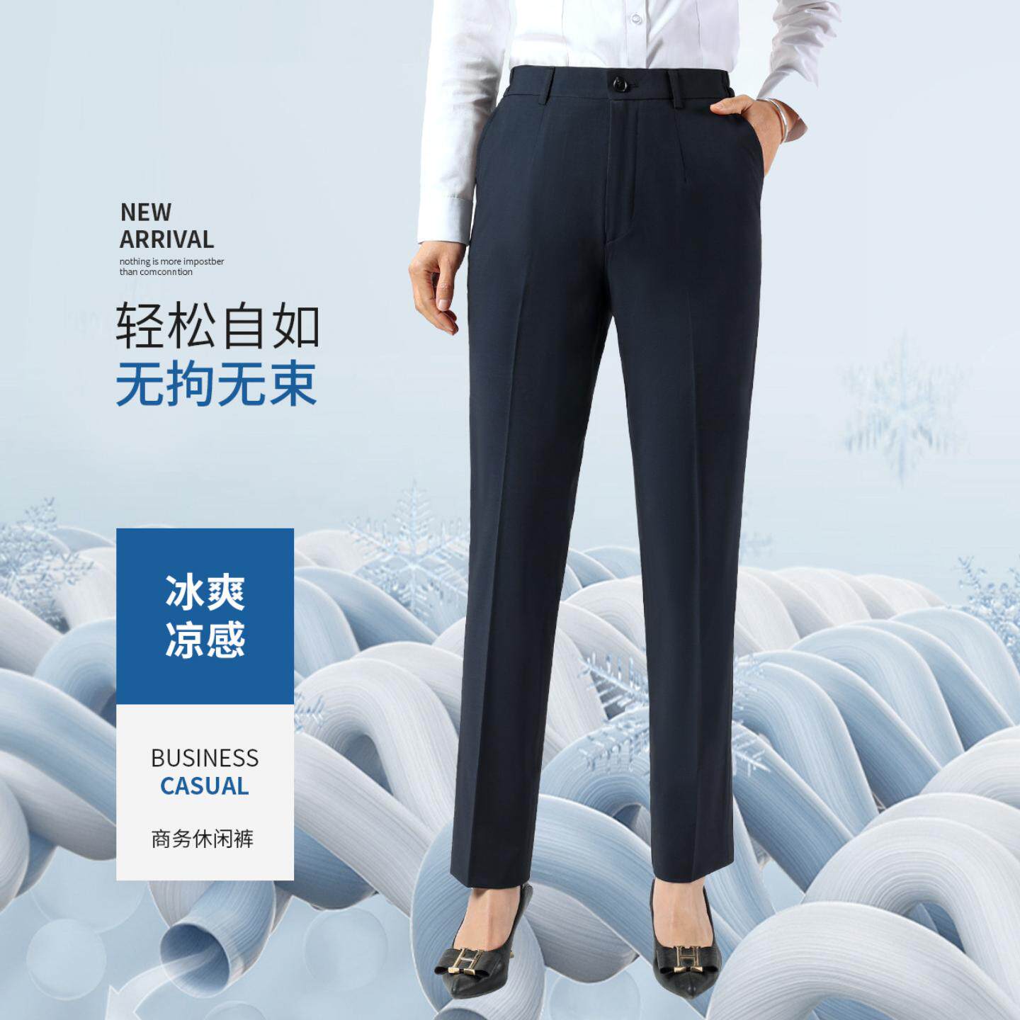 普洛克正品 西装长裤子女士藏青透气薄款显瘦直筒九分裤职业正装