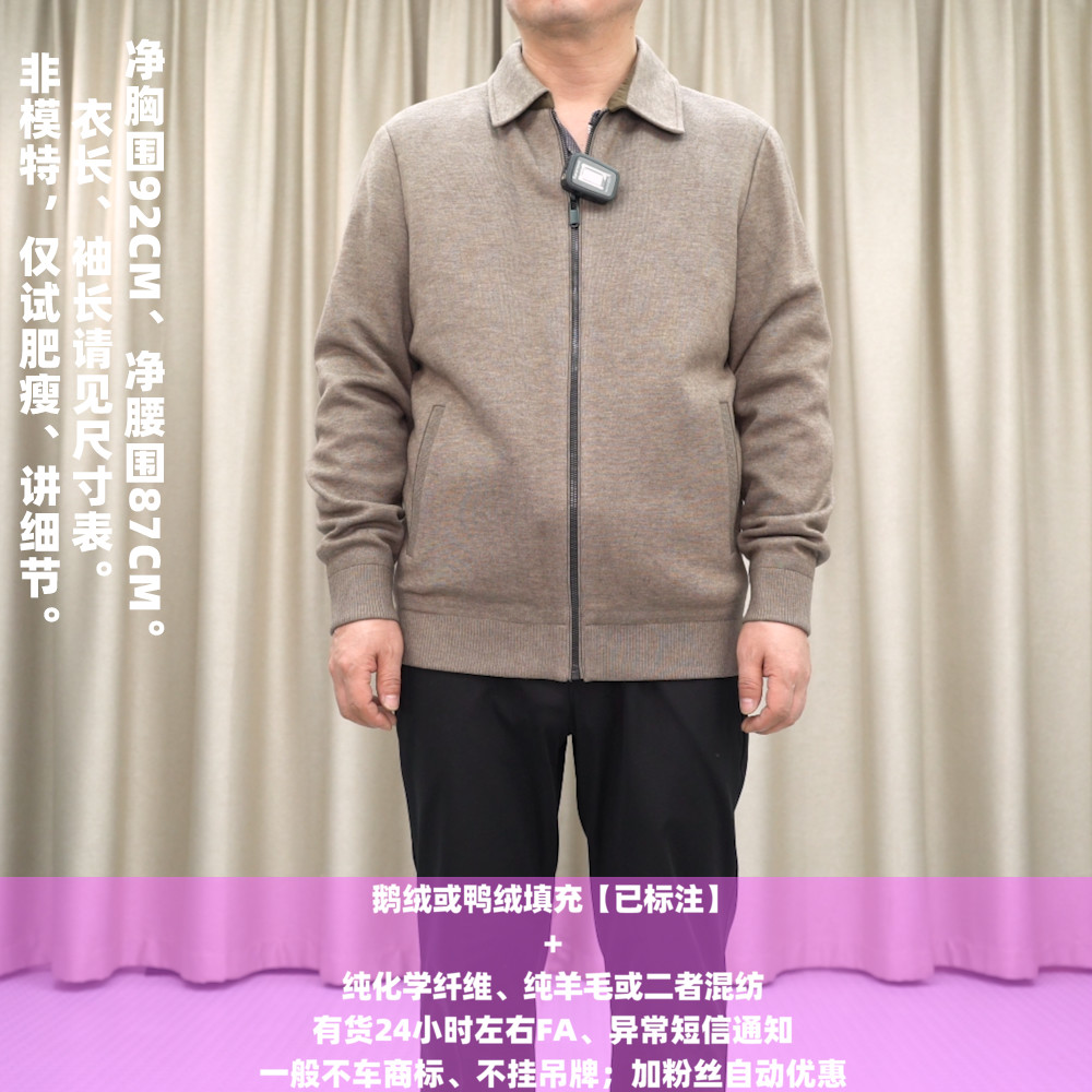 普洛克25新款1YKK拉链高端精纺羊毛男羽绒服夹克商务休闲针织外套