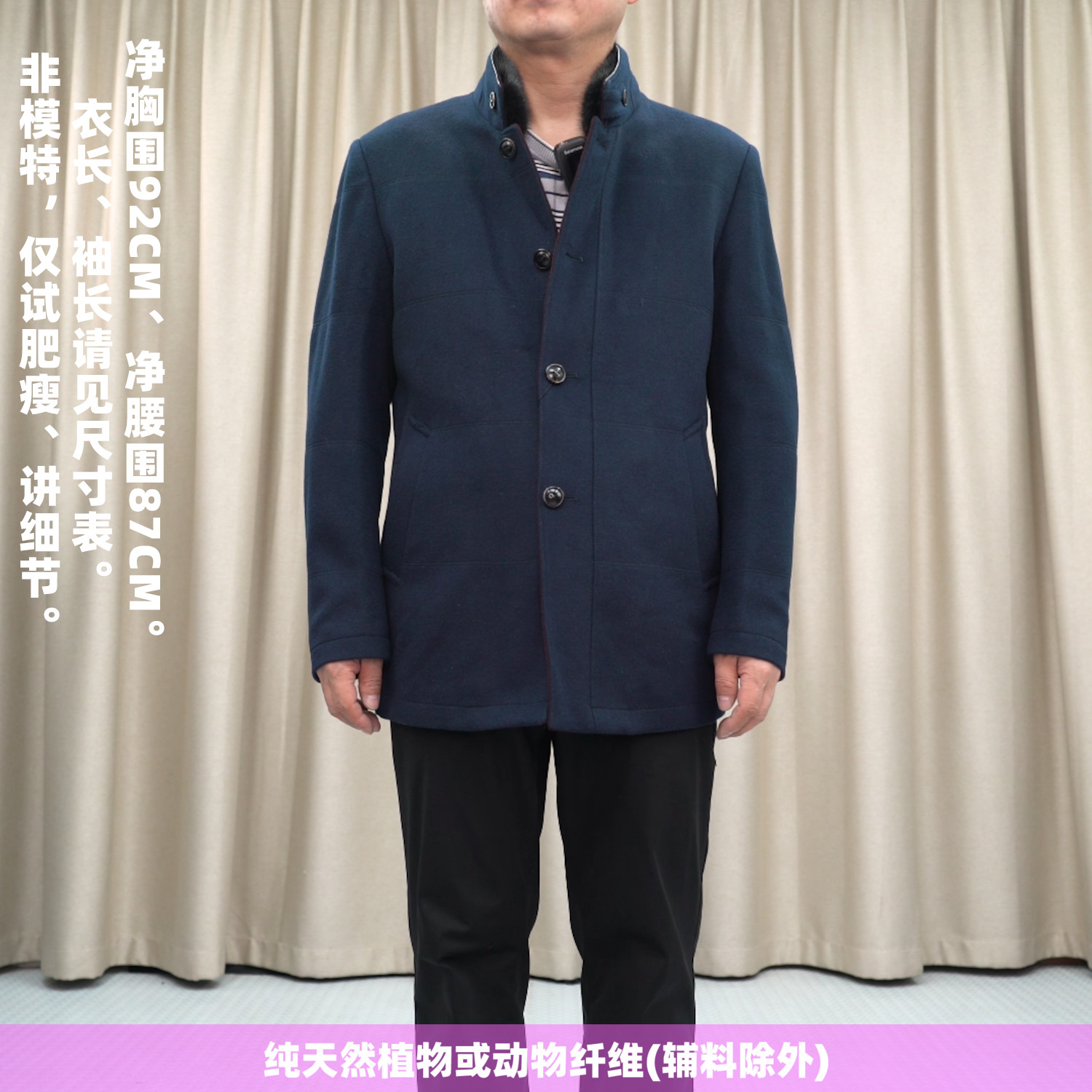 方仕正品 100%纯羊毛水貂领立领中长款男大衣秋冬加厚户外外套