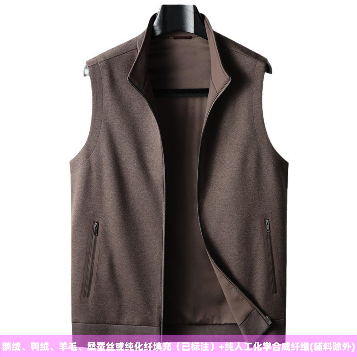 普洛克正品 男休闲马甲秋冬厚针织羊毛高奢商务开衫青年立领外套