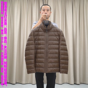 普洛克正品 A级绵羊皮真皮衣男羽绒服外套水貂领立领棉袄 清仓现货