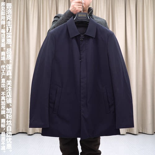 普洛克男装新款现货 秋冬鸭绒冬翻领羽绒服休闲保暖薄外套夹克1