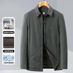 普洛克正品 翻领羽绒服外套中年商务休闲翻领男保暖爸爸夹克上衣