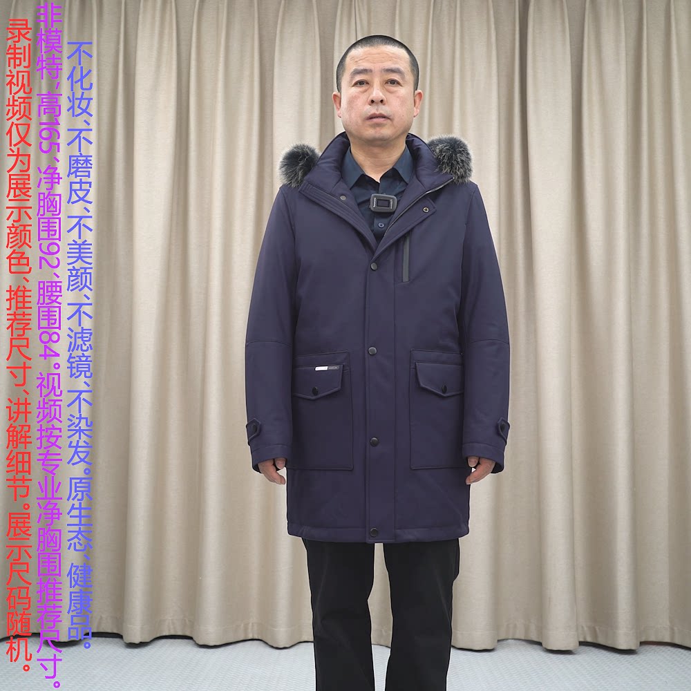 普洛克正品清仓现货 厚羽绒服男鸭绒狐狸毛领可脱帽中长款冬外套