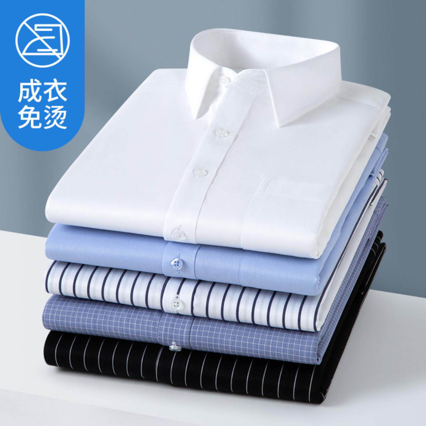 高档男士纯棉衬衫成衣免烫商务正装高管工作制服抗皱纯棉衬衣男