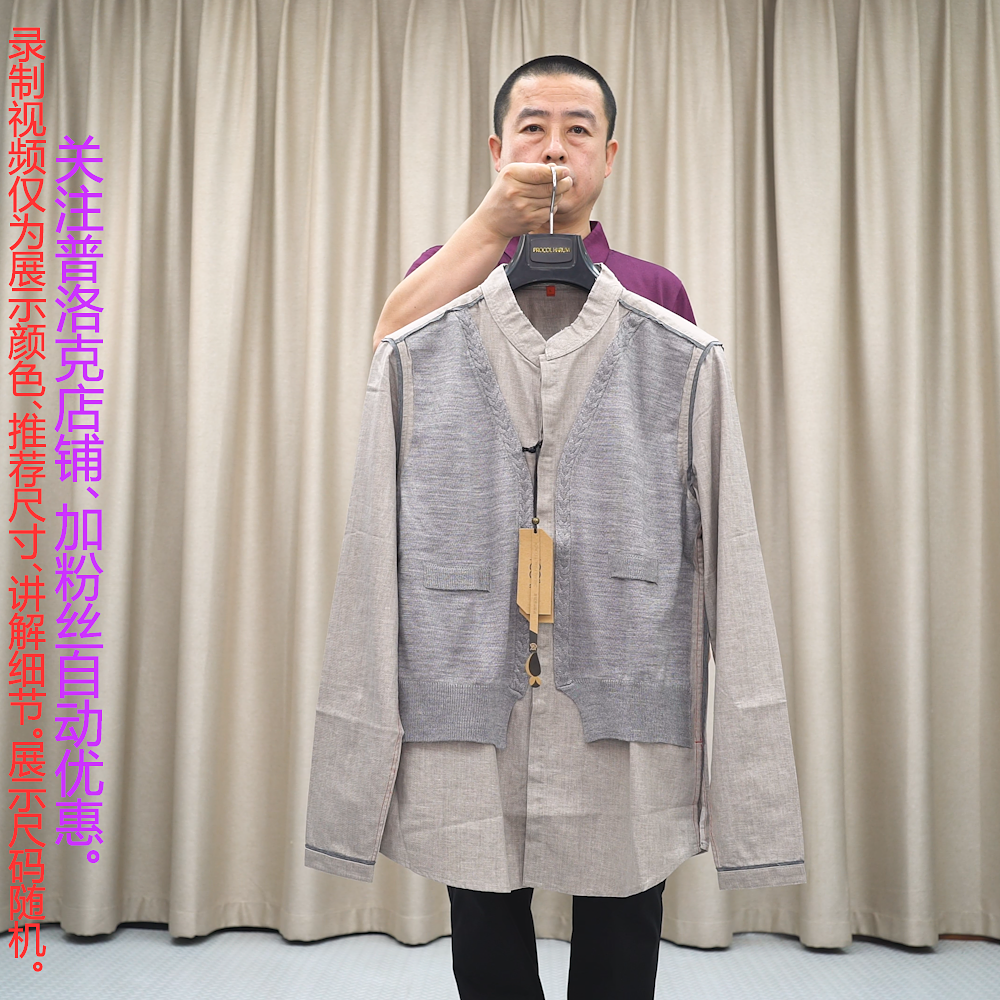 VGO正品25新款春秋长袖衬衫男立领时尚粘纤亚麻抗皱休闲衬衣寸衫