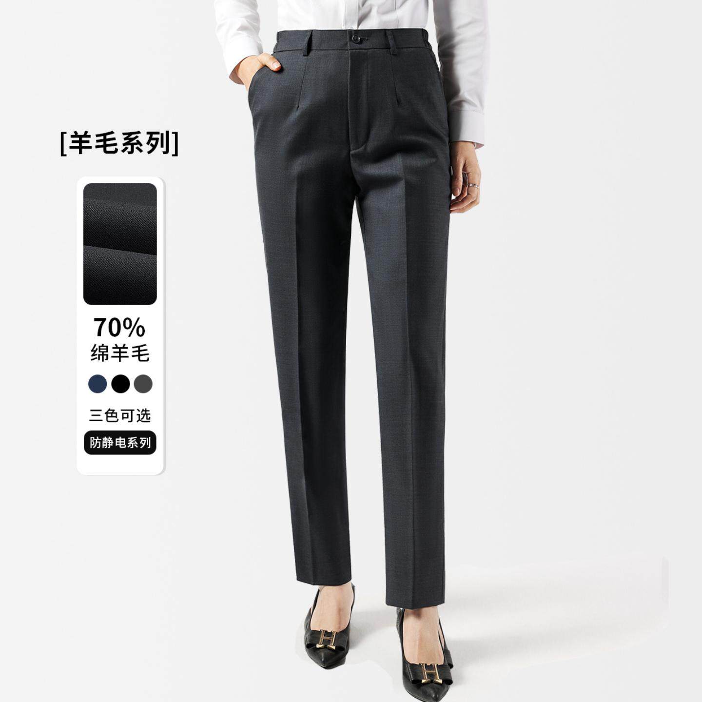 普洛克正品 西裤灰色女职业长裤工装裤国企银行工作服正装西装裤