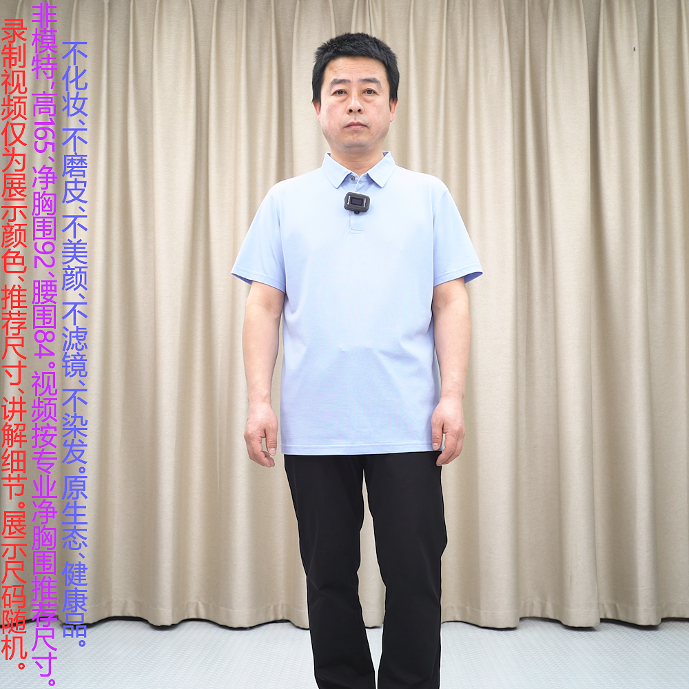 普洛克正品25新款短袖T恤男桑蚕丝贝壳扣蓝色商务休闲翻领针织衫