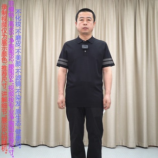 普洛克正品 冰麻纱短袖T恤男黑色时尚休闲薄直筒针织衫体恤