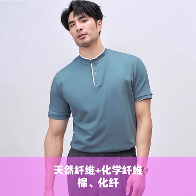 普洛克25新款液氨水柔棉短袖T恤夏休闲圆领打底衫男百搭针织上衣