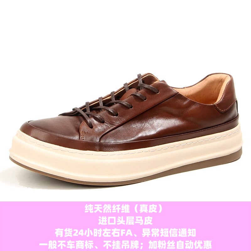 普洛克正品25款进口马皮手工男鞋真皮鞋休闲板系带鞋平底鞋小白鞋
