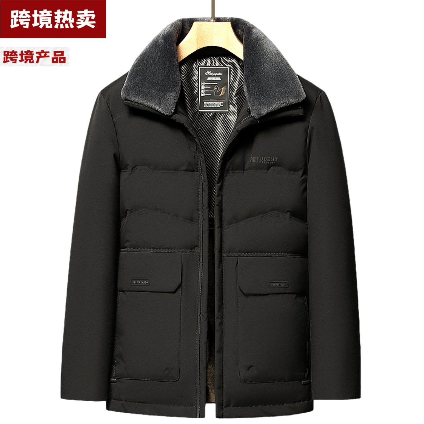 普洛克正品 服中年男士短款秋冬冬季新款加厚爸爸装白鸭绒翻领外