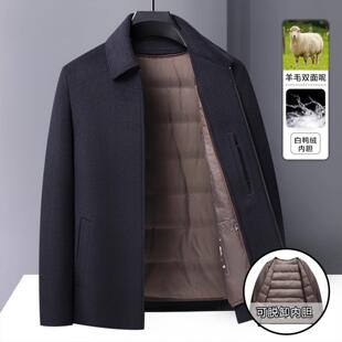 普洛克正品 男士可脱卸羽绒内胆春秋冬商务夹克羊毛呢子保暖外套